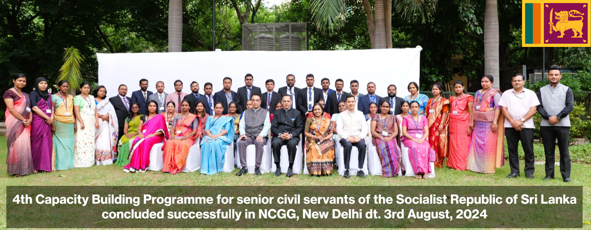 4th Capacity Building Programme for Senior Civil Servants of the Socialist Republic of Sri Lanka concluded successfully in NCGG, New Delhi, dt. 3rd August, 2024