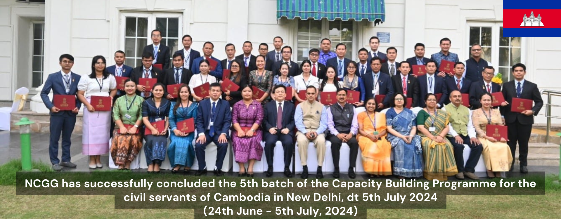 NCGG has successfully concluded the 5th batch of the Capacity Building Programme for the civil servants of Cambodia in New Delhi, dt 5th July 2024 (24th June - 5th July, 2024)