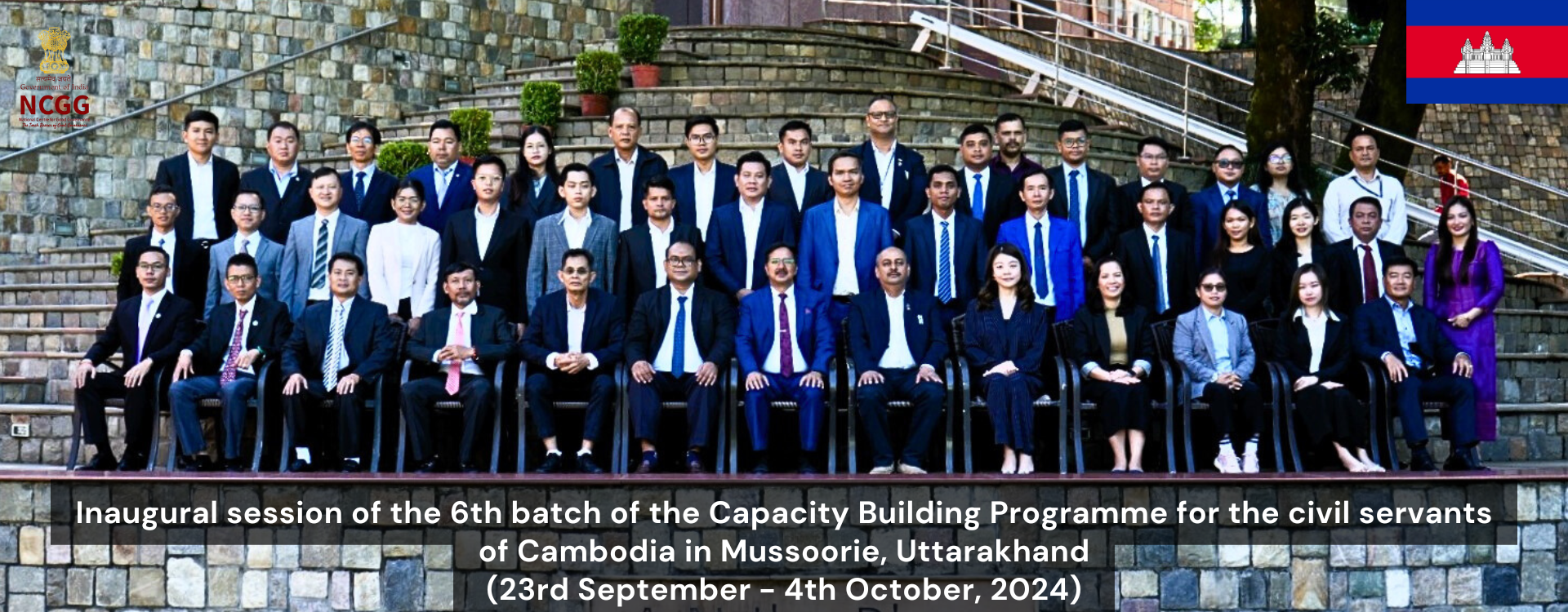 Inaugural session of the 6th batch of the Capacity Building Programme for the civil servants of Cambodia in Mussoorie, Uttarakhand (23rd September - 4th October, 2024)