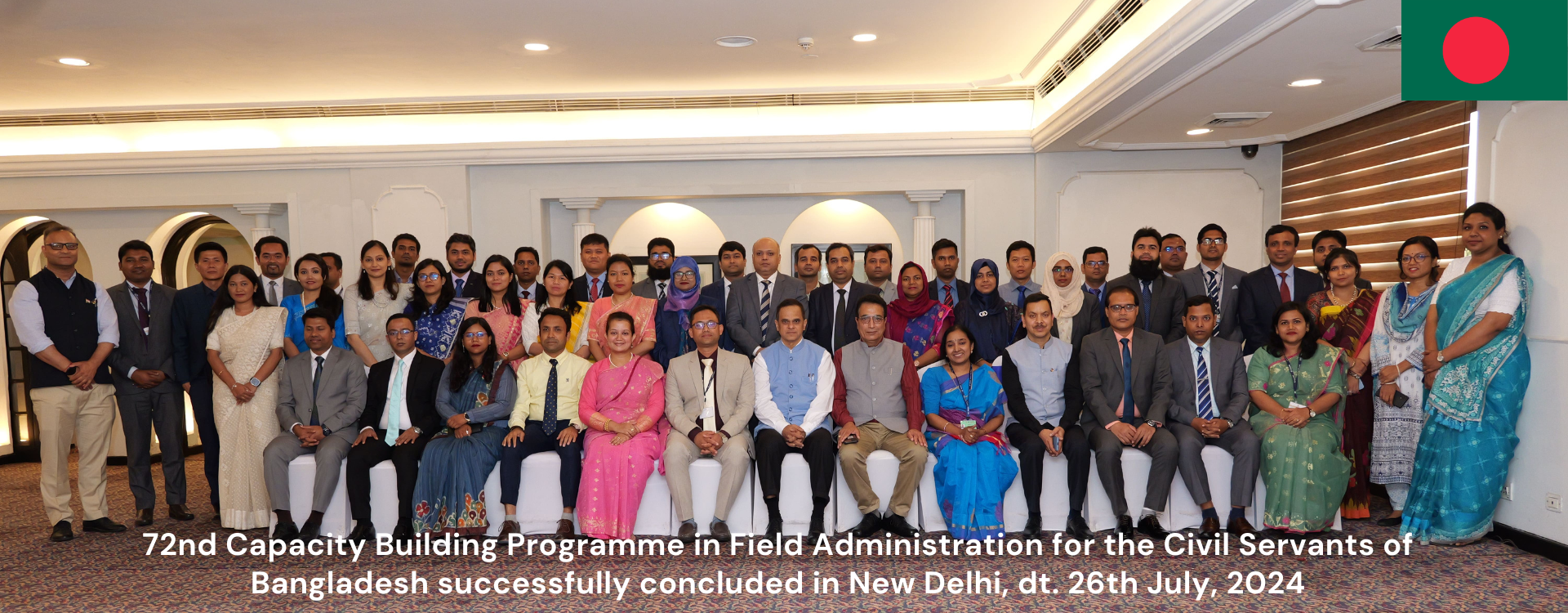 72nd Capacity Building Programme in Field Administration for the Civil Servants of Bangladesh successfully concluded in New Delhi, dt. 26th July, 2024