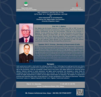 5th M.V. Mathur Memorial Lecture at IDS, Jaipur