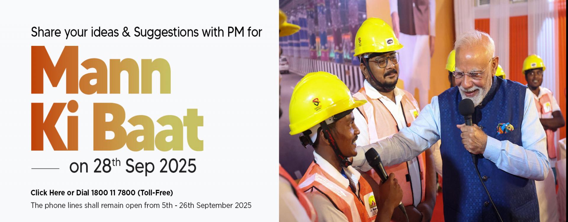 Mann ki baat September 2025
