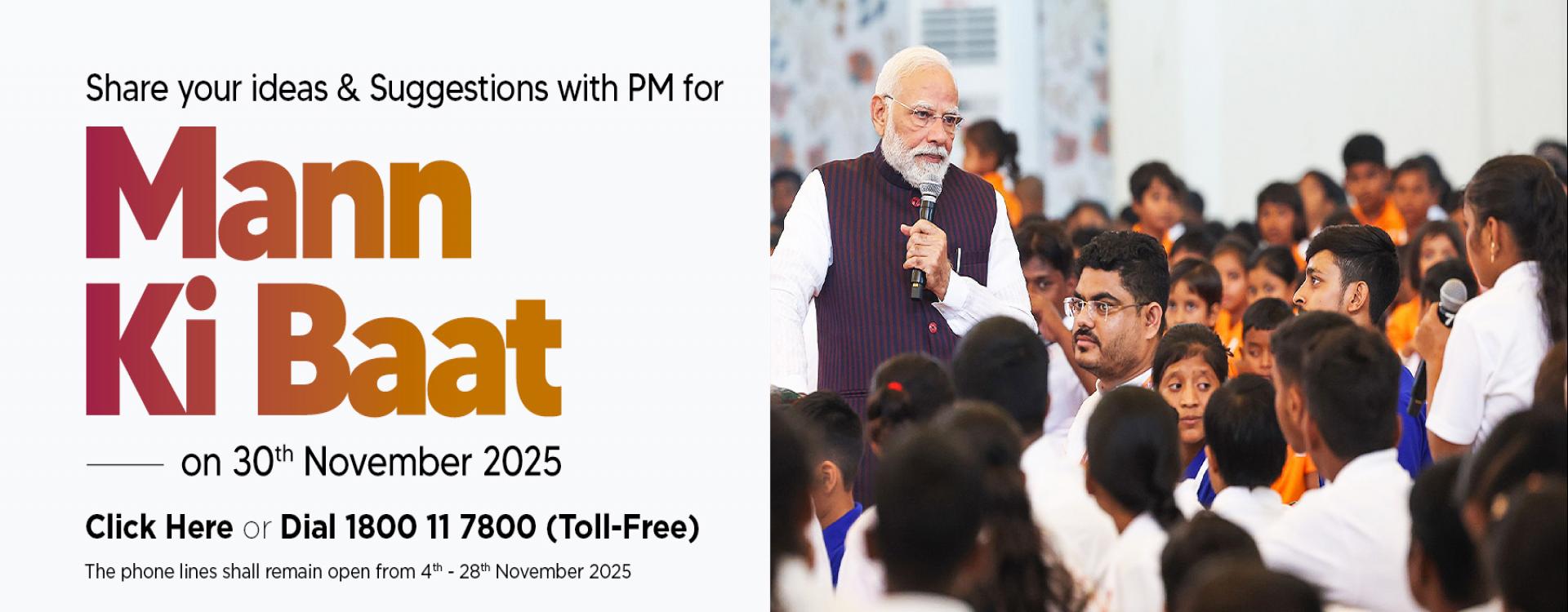 Mann ki baat November 2025