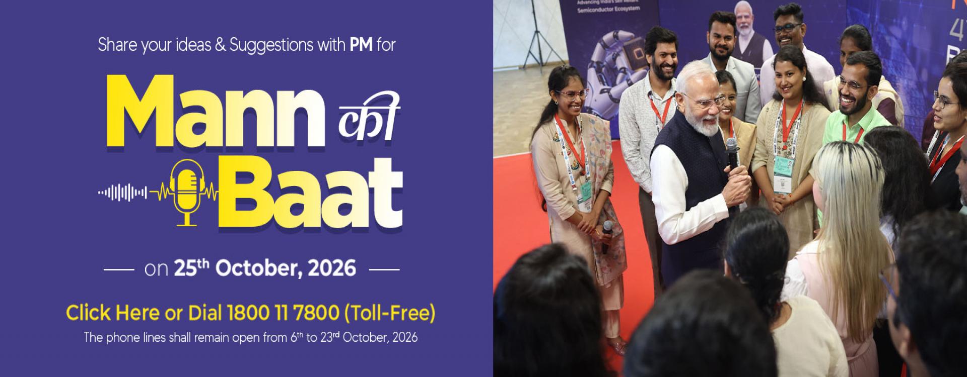 Mann Ki Baat October 2026