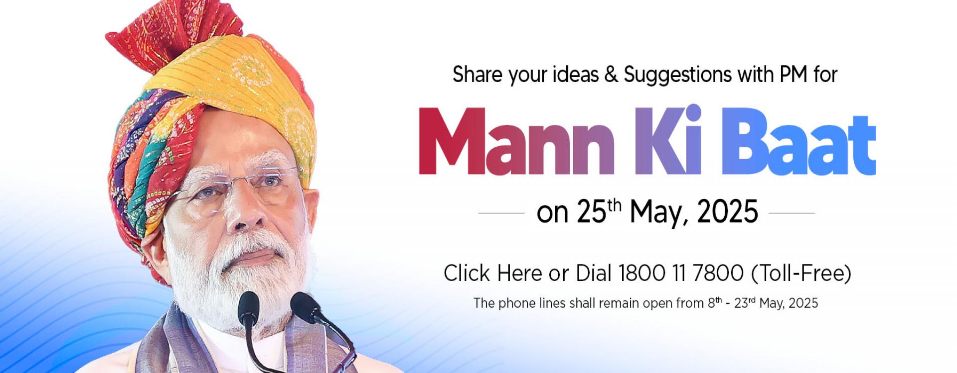 Mann ki baat - May 2025