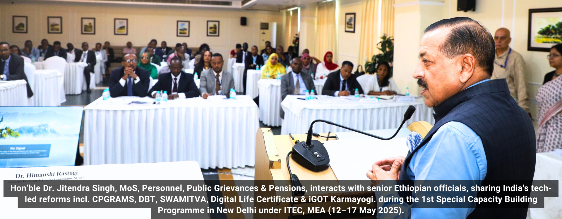 Hon’ble Dr. Jitendra Singh, MoS, Personnel, Public Grievances &amp; Pensions, interacts with senior Ethiopian officials, sharing India&#039;s tech-led reforms incl. CPGRAMS, DBT, SWAMITVA, Digital Life Certificate &amp; iGOT Karmayogi. during the 1st Special Capacity