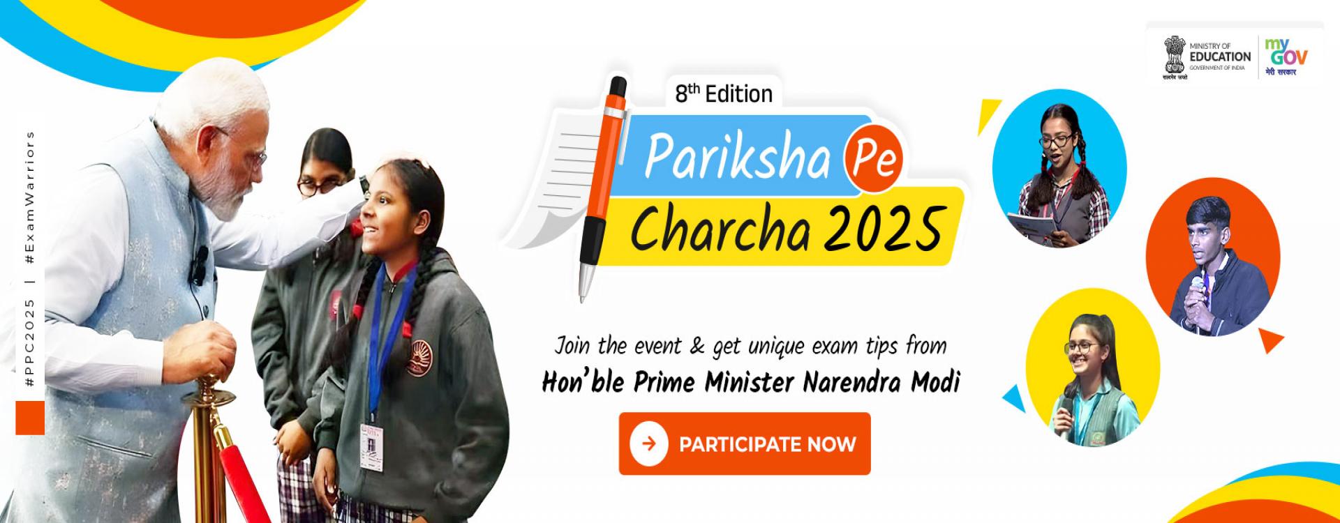 Pariksha Pe Charcha 2025