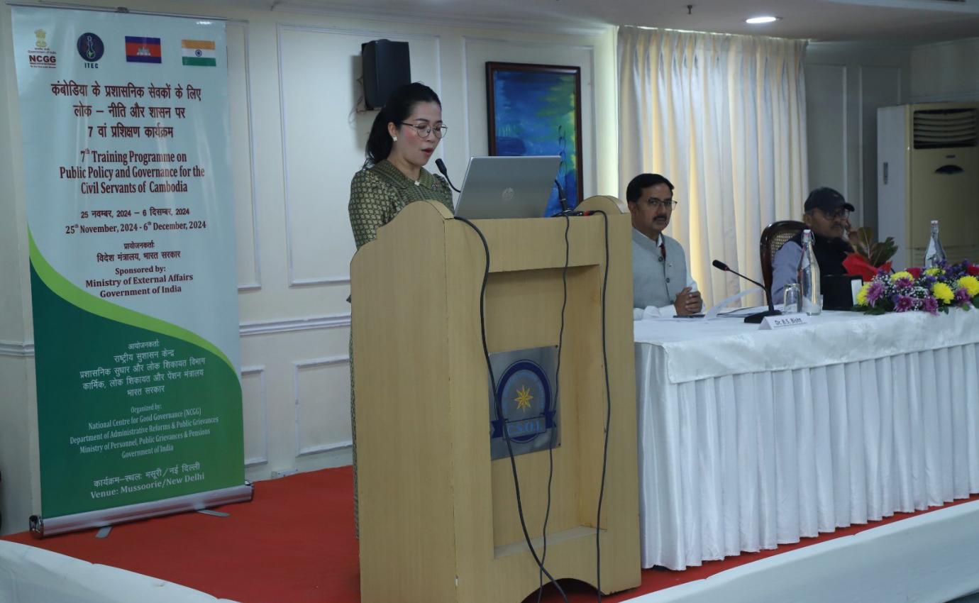 7th Capacity Building Programme for Civil Servants of Cambodia