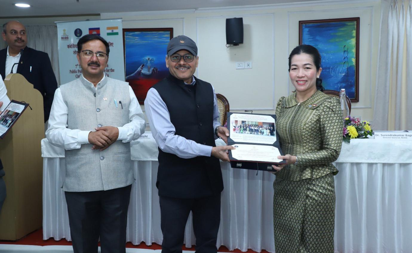 7th Capacity Building Programme for Civil Servants of Cambodia